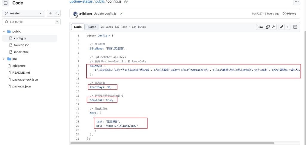 增加API和修改名字等